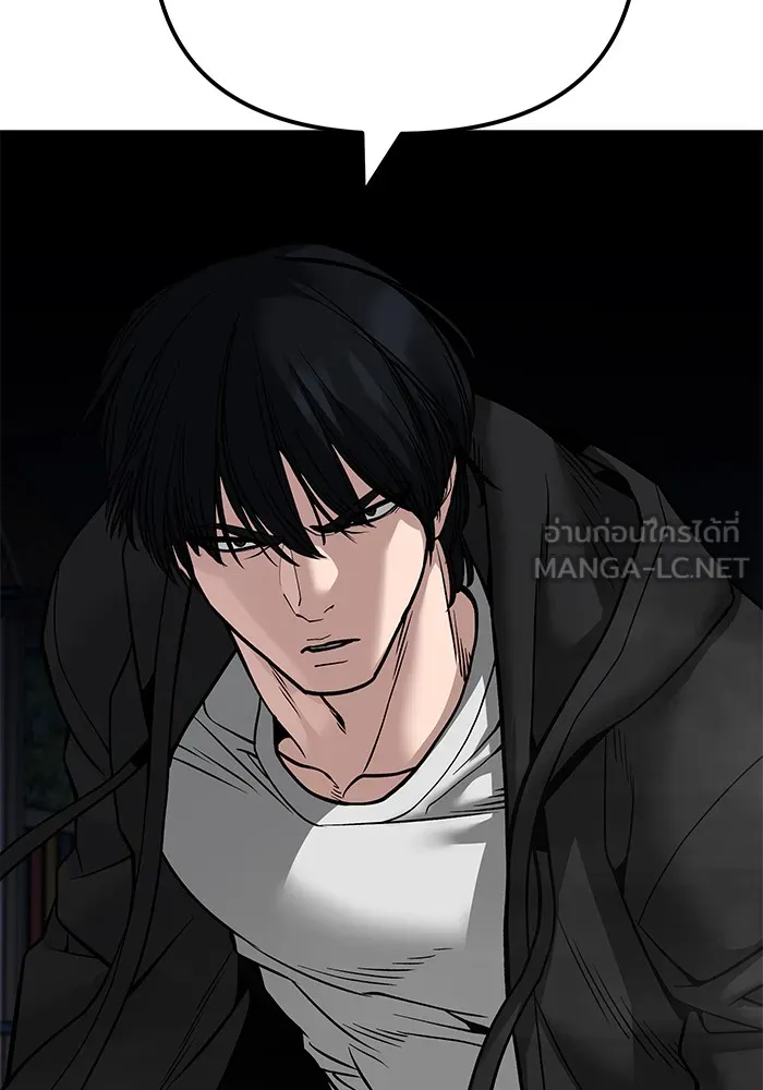 เลวฟาดเลว ตอนที่ 98 รูปที่ 213