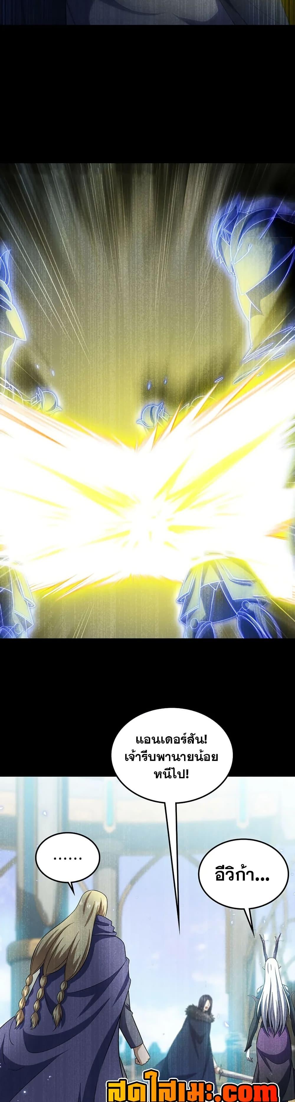 Manga-lc-com อ่านมังงะ อ่านการ์ตูน ออนไลน์ ฟรี My Wife is a Demon Queen ตอนที่ 1 2 3 4 5 6 7 8 9 10 11 12 13 14 ฟรี ไม่มีโฆษณา Manga-lc - อ่าน มังงะ อ่าน การ์ตูน ออนไลน์ อ่านมังงะ ฟรี