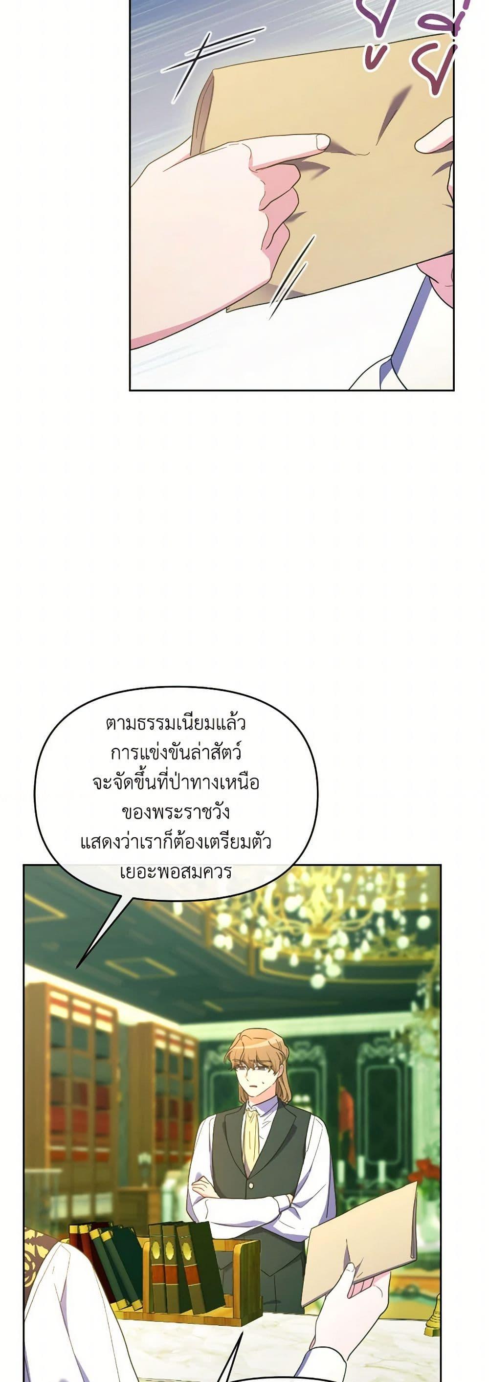 Manga-lc-com อ่านมังงะ อ่านการ์ตูน ออนไลน์ ฟรี The Villainess’s Dazzling Debut ตอนที่ 1 2 3 4 5 6 7 8 9 10 11 12 13 14 ฟรี ไม่มีโฆษณา Manga-lc - อ่าน มังงะ อ่าน การ์ตูน ออนไลน์ อ่านมังงะ ฟรี