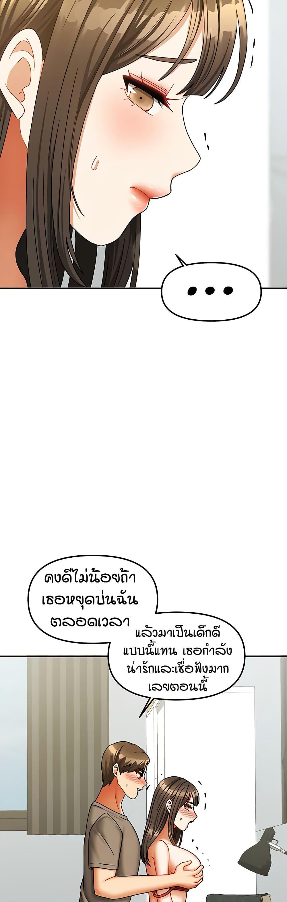 Doujin-Lc- อ่าน โดจิน มังฮวา เกาหลี ญี่ปุ่น จีน แปลไทย Living in Two Houses ตอนที่ 1 2 3 4 5 6 7 8 9 10 11 12 13 14 ฟรี ไม่มีโฆษณา อ่าน โดจิน Manhwa เกาหลี ญี่ปุ่น จีน เรามีครบ คัดมาให้เน้นๆ โดจิน 18+ รับประกันความฟินโดย  Doujin Lc