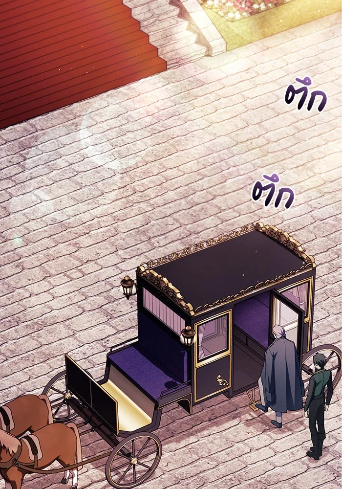 ผมไม่ได้เก่งอย่างที่คิด ตอนที่ 26 รูปที่ 116