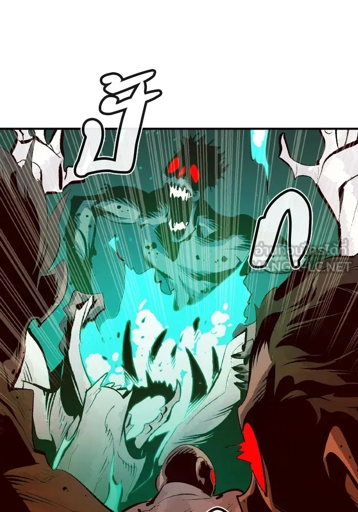 The Lone Necromancer ตอนที่ 69 รูปที่ 87