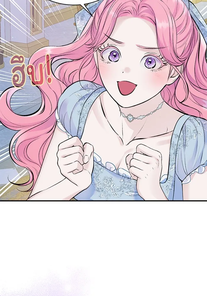 ไหนบอกว่าฉันใกล้ตาย ตอนที่ 38 รูปที่ 13