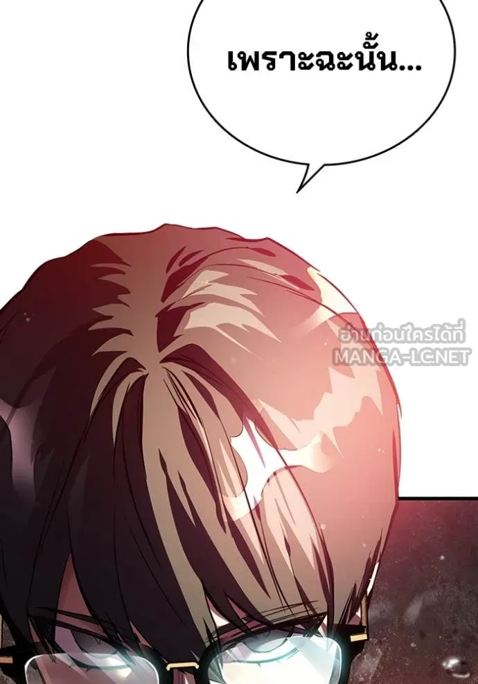 มหาสงครามคนแกร่ง ตอนที่ 56 รูปที่ 154