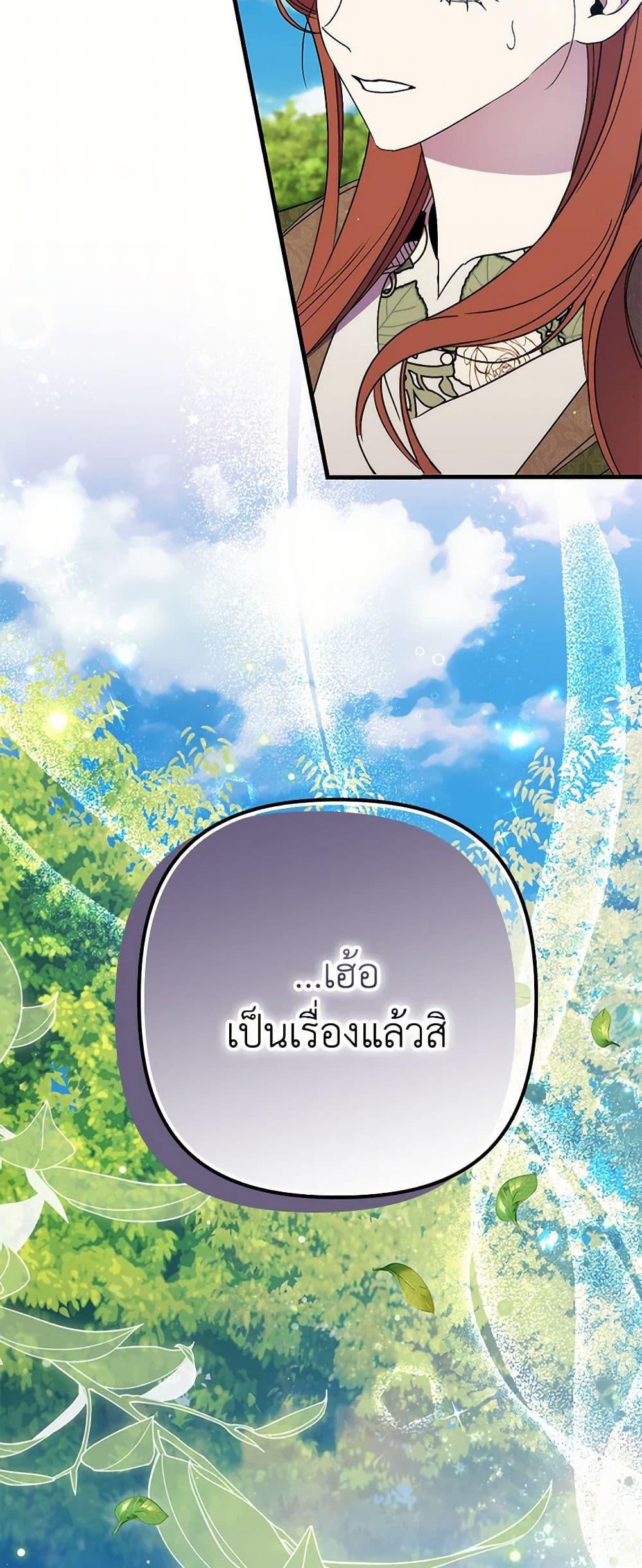 Manga-lc-com อ่านมังงะ อ่านการ์ตูน ออนไลน์ ฟรี I’m Dead, But the Hero Went Crazy ตอนที่ 1 2 3 4 5 6 7 8 9 10 11 12 13 14 ฟรี ไม่มีโฆษณา Manga-lc - อ่าน มังงะ อ่าน การ์ตูน ออนไลน์ อ่านมังงะ ฟรี