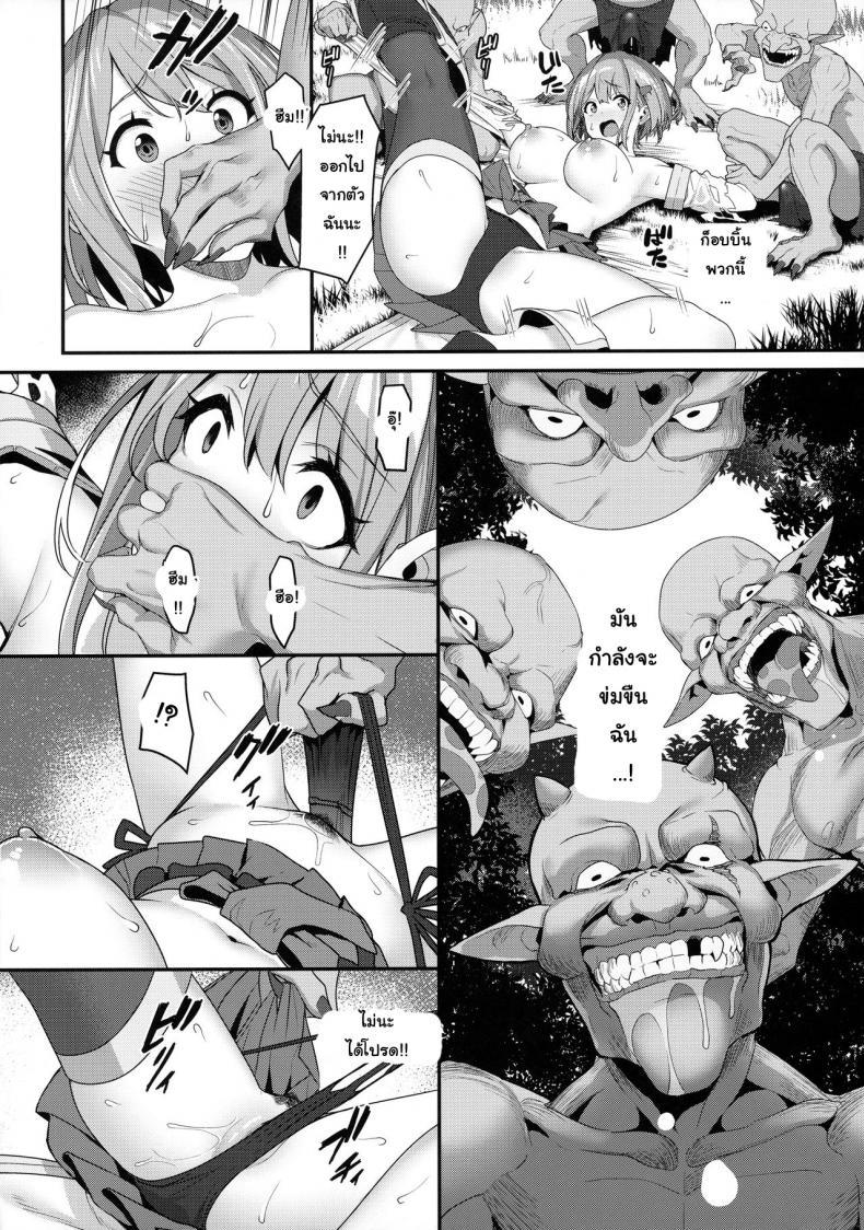 Doujin-Lc- อ่าน โดจิน มังฮวา เกาหลี ญี่ปุ่น จีน แปลไทย ความยากลำบากของฮิโตโยะจัง [Pony Farm (Bonnie)] Hitoyo-chan no Junan ตอนที่ 1 2 3 4 5 6 7 8 9 10 11 12 13 14 ฟรี ไม่มีโฆษณา อ่าน โดจิน Manhwa เกาหลี ญี่ปุ่น จีน เรามีครบ คัดมาให้เน้นๆ โดจิน 18+ รับประกันความฟินโดย  Doujin Lc