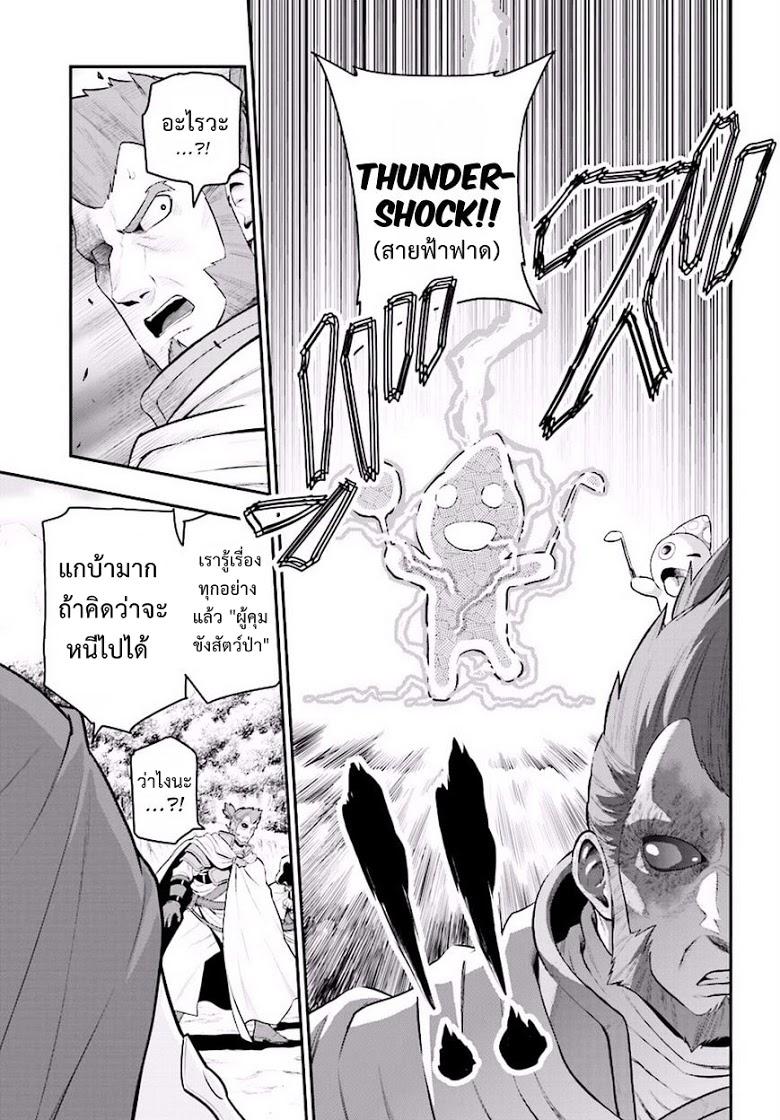 Manga-lc-com อ่านมังงะ อ่านการ์ตูน ออนไลน์ ฟรี Konjiki no Moji Tsukai – Yuusha Yonin ni Makikomareta Unique Cheat ตอนที่ 1 2 3 4 5 6 7 8 9 10 11 12 13 14 ฟรี ไม่มีโฆษณา Manga-lc - อ่าน มังงะ อ่าน การ์ตูน ออนไลน์ อ่านมังงะ ฟรี