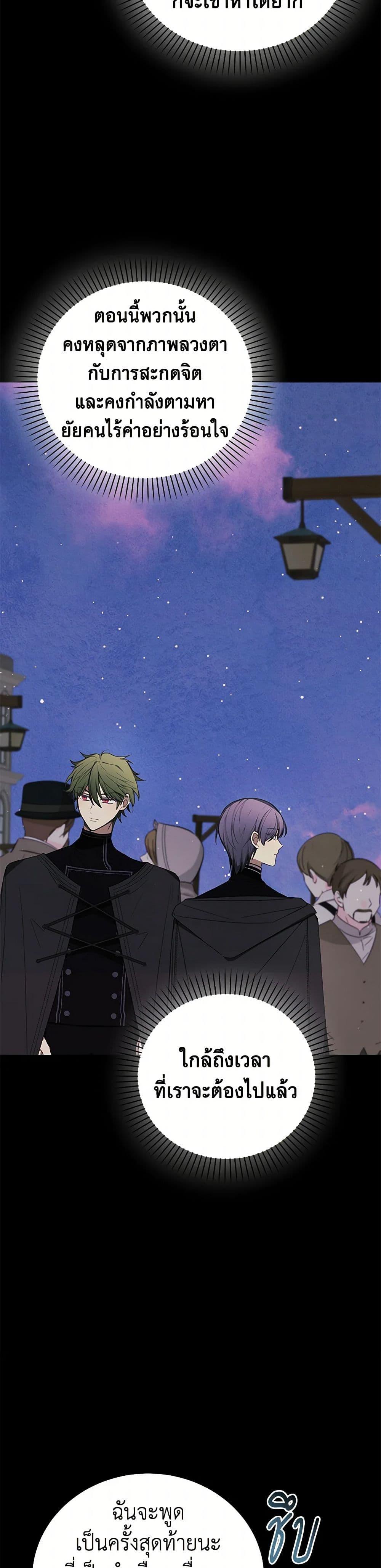 Manga-lc-com อ่านมังงะ อ่านการ์ตูน ออนไลน์ ฟรี The Princess’s Doll Shop ตอนที่ 1 2 3 4 5 6 7 8 9 10 11 12 13 14 ฟรี ไม่มีโฆษณา Manga-lc - อ่าน มังงะ อ่าน การ์ตูน ออนไลน์ อ่านมังงะ ฟรี