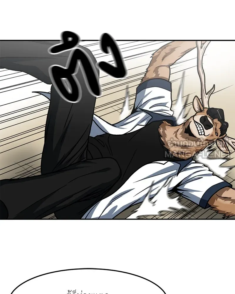 โรงเรียนสัตว์กินเนื้อ ตอนที่ 27 รูปที่ 54