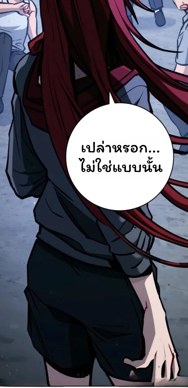 The Top Ranker_s Aspiring Writer Life Manual ท_อปแรงค_ฮ_นเตอร_อยากจะเป_นน_กเข_ยน ตอนที่ ตอนที่ 11 รูปที่ 91