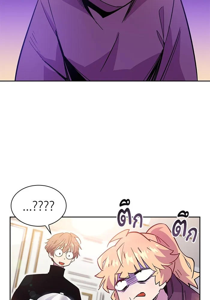 ฟิลเลียโรเซ่กับคำทำนายแห่งมงกุฎหนาม ตอนที่ 27 รูปที่ 53