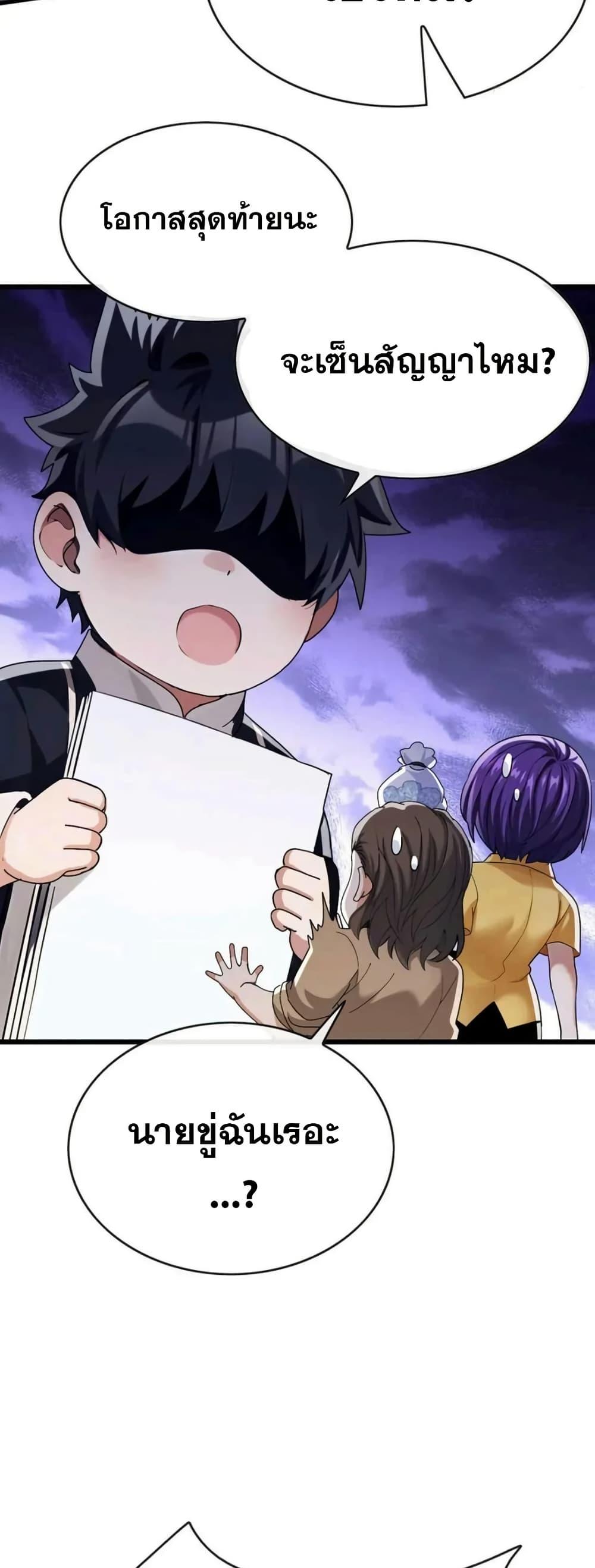 Manga-lc-com อ่านมังงะ อ่านการ์ตูน ออนไลน์ ฟรี The Big Boss Comes Down the Mountain Starting as a Male Secretary ตอนที่ 1 2 3 4 5 6 7 8 9 10 11 12 13 14 ฟรี ไม่มีโฆษณา Manga-lc - อ่าน มังงะ อ่าน การ์ตูน ออนไลน์ อ่านมังงะ ฟรี