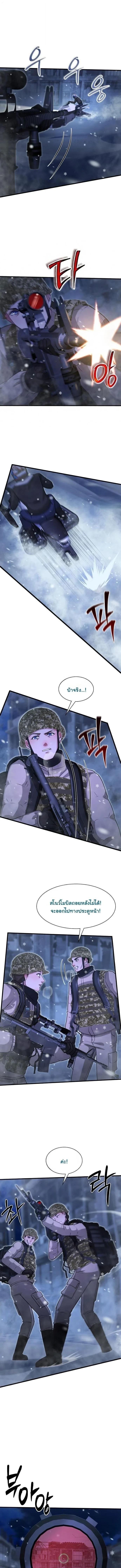 Manga-lc-com อ่านมังงะ อ่านการ์ตูน ออนไลน์ ฟรี Office Worker in the Ice Age Apocalypse ตอนที่ 1 2 3 4 5 6 7 8 9 10 11 12 13 14 ฟรี ไม่มีโฆษณา Manga-lc - อ่าน มังงะ อ่าน การ์ตูน ออนไลน์ อ่านมังงะ ฟรี