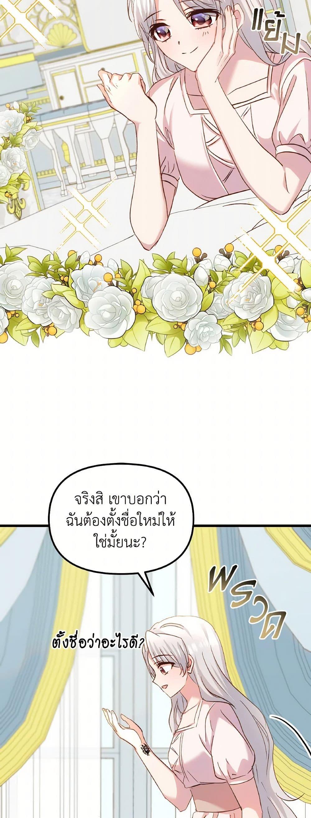 Manga-lc-com อ่านมังงะ อ่านการ์ตูน ออนไลน์ ฟรี I Didn’t Save You To Get Proposed To ตอนที่ 1 2 3 4 5 6 7 8 9 10 11 12 13 14 ฟรี ไม่มีโฆษณา Manga-lc - อ่าน มังงะ อ่าน การ์ตูน ออนไลน์ อ่านมังงะ ฟรี
