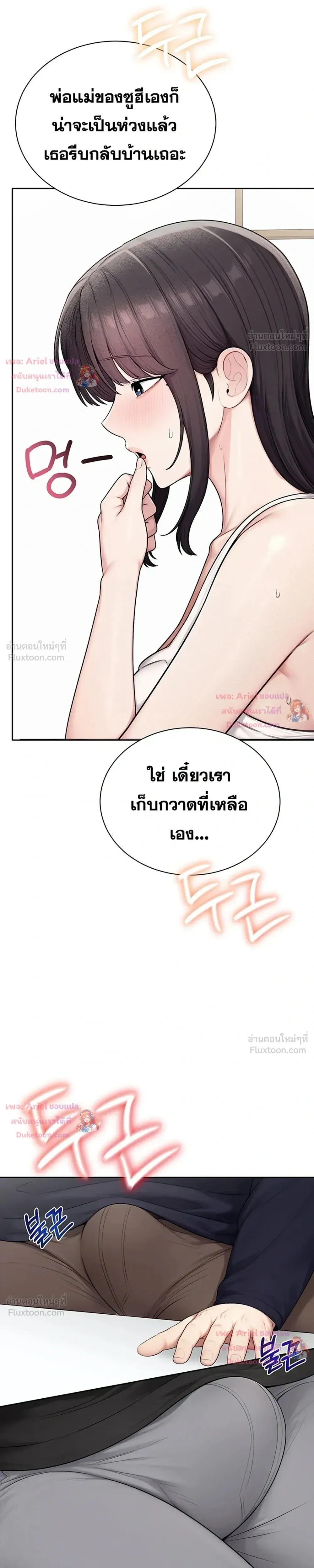 Doujin-Lc- อ่าน โดจิน มังฮวา เกาหลี ญี่ปุ่น จีน แปลไทย Curious Girl ชักอยากรู้แล้วสิ ไอ้เรื่อง X เนี่ย! ตอนที่ 1 2 3 4 5 6 7 8 9 10 11 12 13 14 ฟรี ไม่มีโฆษณา อ่าน โดจิน Manhwa เกาหลี ญี่ปุ่น จีน เรามีครบ คัดมาให้เน้นๆ โดจิน 18+ รับประกันความฟินโดย  Doujin Lc