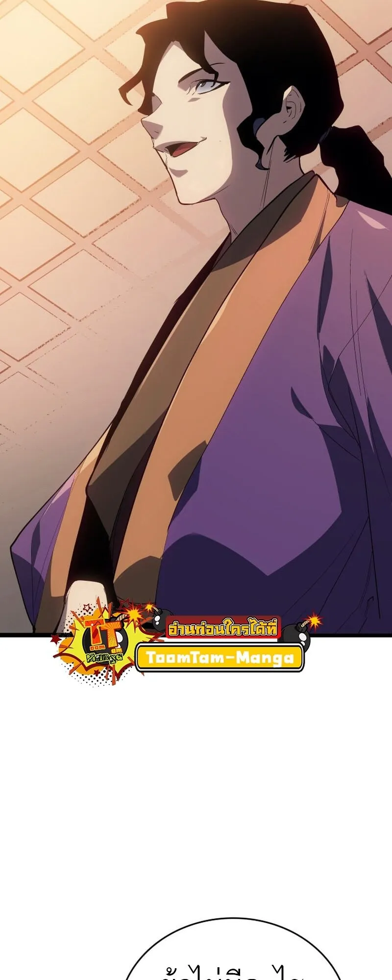 Reaper of the Drifting Moon ตอนที่ ตอนที่ 99 รูปที่ 63