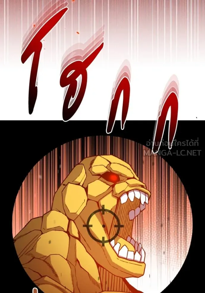 อัจฉริยะนอกคอก ตอนที่ 128 รูปที่ 47