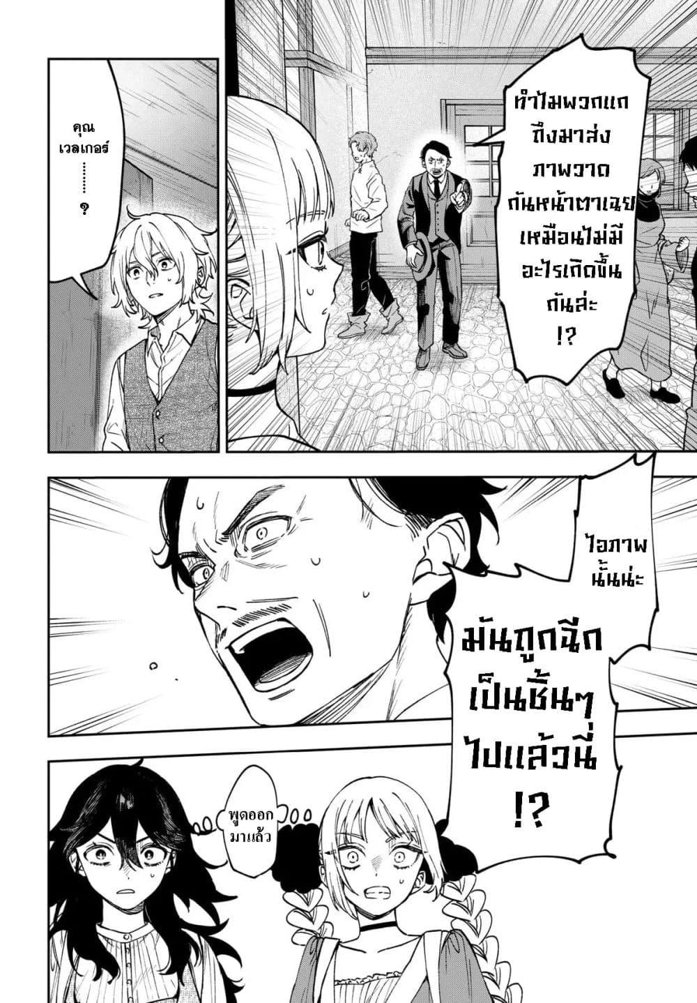 Manga-lc-com อ่านมังงะ อ่านการ์ตูน ออนไลน์ ฟรี WITCHRIV ตอนที่ 1 2 3 4 5 6 7 8 9 10 11 12 13 14 ฟรี ไม่มีโฆษณา Manga-lc - อ่าน มังงะ อ่าน การ์ตูน ออนไลน์ อ่านมังงะ ฟรี