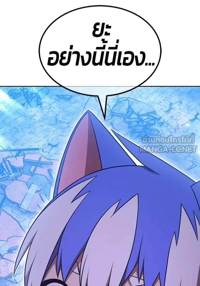 +99 ท่อนไม้ ตอนที่ 179 รูปที่ 349