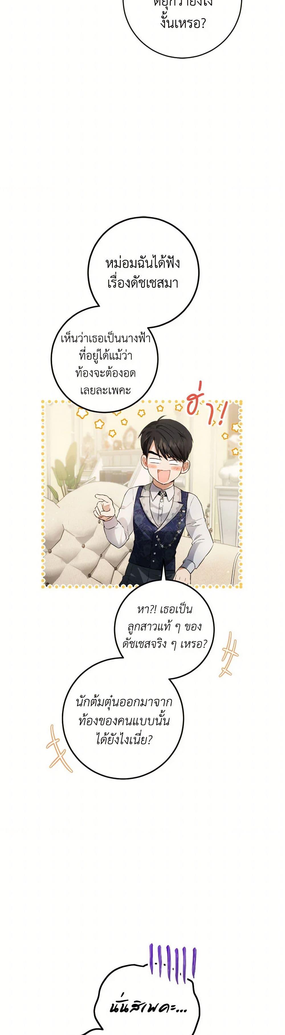 Manga-lc-com อ่านมังงะ อ่านการ์ตูน ออนไลน์ ฟรี The Heiress’s Double Life ตอนที่ 1 2 3 4 5 6 7 8 9 10 11 12 13 14 ฟรี ไม่มีโฆษณา Manga-lc - อ่าน มังงะ อ่าน การ์ตูน ออนไลน์ อ่านมังงะ ฟรี