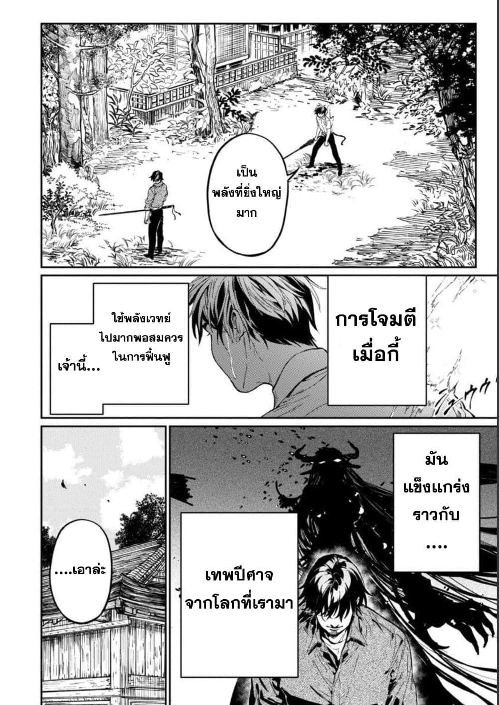 Manga-lc-com อ่านมังงะ อ่านการ์ตูน ออนไลน์ ฟรี A Middle-Aged Man Who Returns From Another World Goes ตอนที่ 1 2 3 4 5 6 7 8 9 10 11 12 13 14 ฟรี ไม่มีโฆษณา Manga-lc - อ่าน มังงะ อ่าน การ์ตูน ออนไลน์ อ่านมังงะ ฟรี