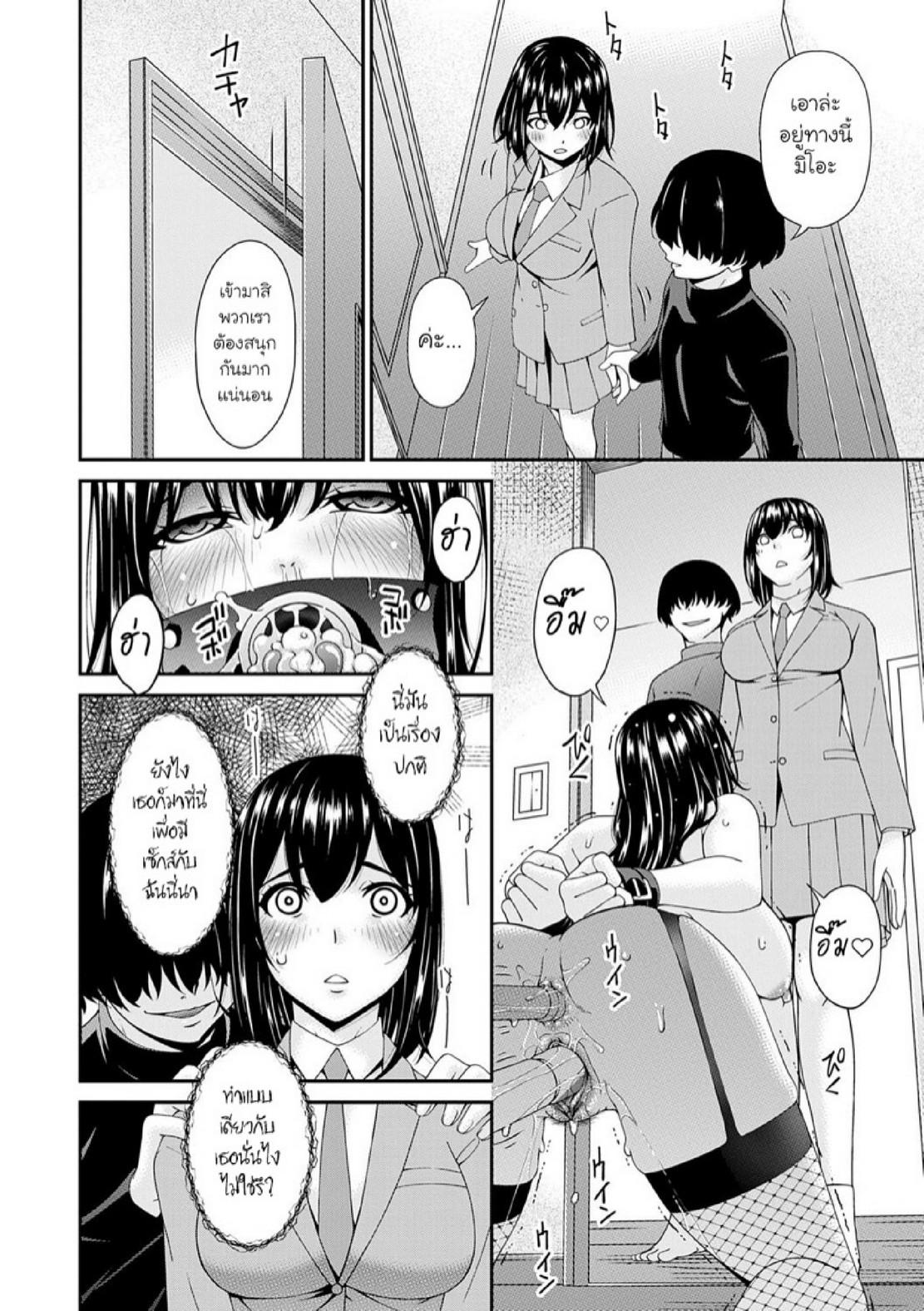 Doujin-Lc- อ่าน โดจิน มังฮวา เกาหลี ญี่ปุ่น จีน แปลไทย ครอบครัวที่ถูกสะกดจิต [Bai Asuka] Saiin Kazoku  Hypnotic Family ตอนที่ 1 2 3 4 5 6 7 8 9 10 11 12 13 14 ฟรี ไม่มีโฆษณา อ่าน โดจิน Manhwa เกาหลี ญี่ปุ่น จีน เรามีครบ คัดมาให้เน้นๆ โดจิน 18+ รับประกันความฟินโดย  Doujin Lc