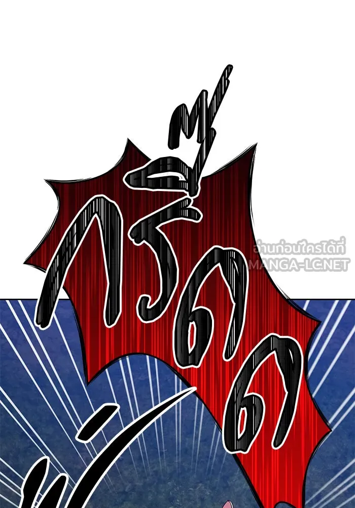 +99 ท่อนไม้พร้อมบวก ตอนที่ 8 รูปที่ 33