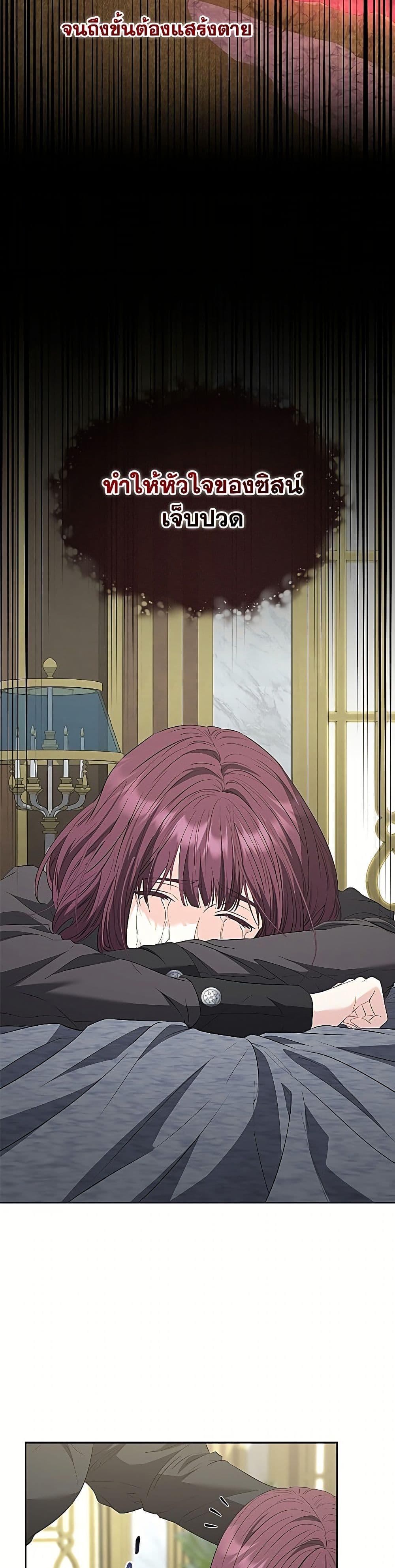 Manga-lc-com อ่านมังงะ อ่านการ์ตูน ออนไลน์ ฟรี My Evil Husband Is Obsessed With the Wrong Person ตอนที่ 1 2 3 4 5 6 7 8 9 10 11 12 13 14 ฟรี ไม่มีโฆษณา Manga-lc - อ่าน มังงะ อ่าน การ์ตูน ออนไลน์ อ่านมังงะ ฟรี