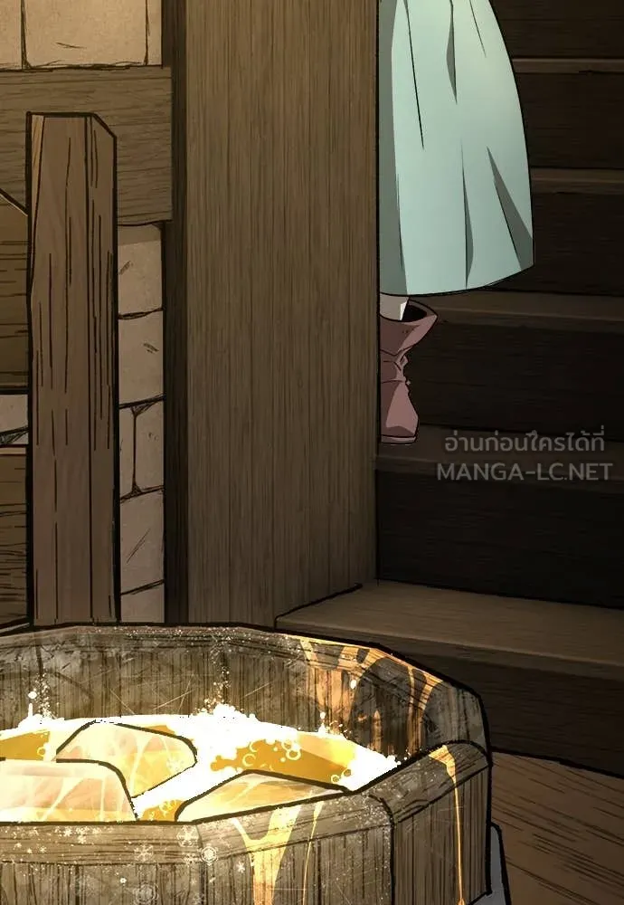 ผู้พิทักษ์เถื่อน ตอนที่ 18 รูปที่ 80