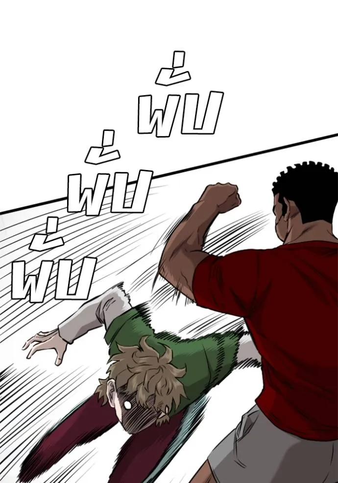 bad guy ตอนที่ 219 รูปที่ 91