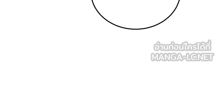 จอมเวทเกิดใหม่ในรอบ 66666 ปี ตอนที่ 64 รูปที่ 111