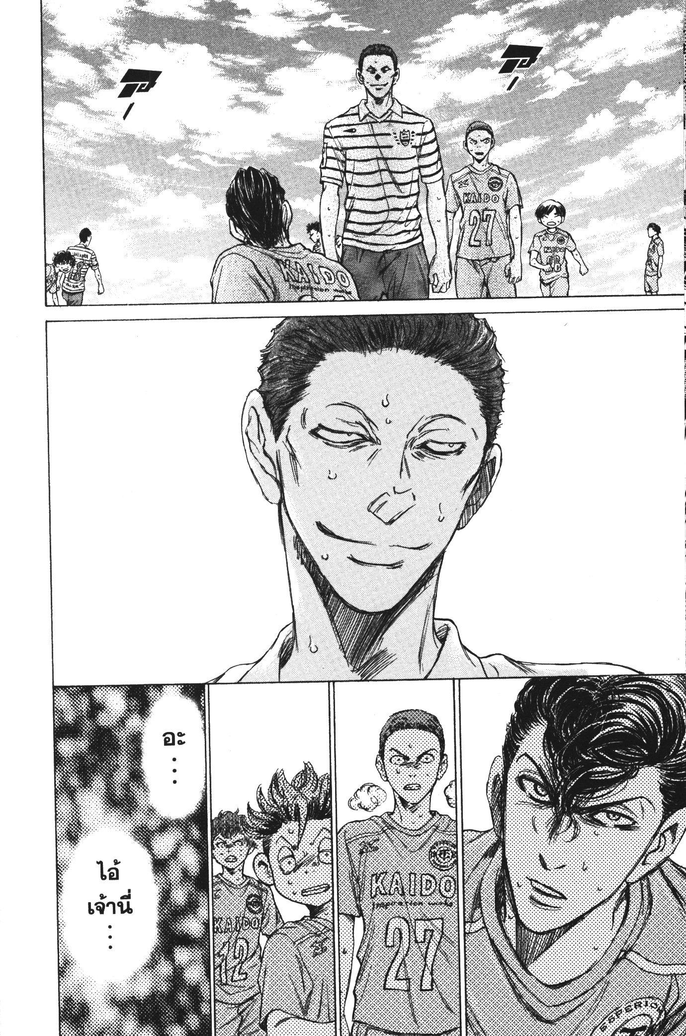 Manga-lc-com อ่านมังงะ อ่านการ์ตูน ออนไลน์ ฟรี Ao Ashi แข้งเด็กหัวใจนักสู้ ตอนที่ 1 2 3 4 5 6 7 8 9 10 11 12 13 14 ฟรี ไม่มีโฆษณา Manga-lc - อ่าน มังงะ อ่าน การ์ตูน ออนไลน์ อ่านมังงะ ฟรี