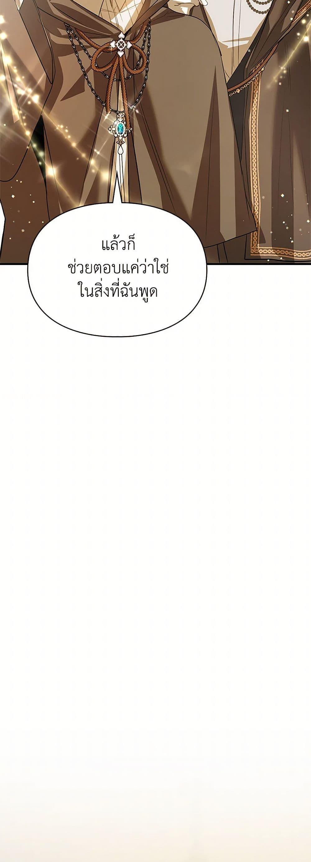 Manga-lc-com อ่านมังงะ อ่านการ์ตูน ออนไลน์ ฟรี The Heroine Had an Affair With My Fiance ตอนที่ 1 2 3 4 5 6 7 8 9 10 11 12 13 14 ฟรี ไม่มีโฆษณา Manga-lc - อ่าน มังงะ อ่าน การ์ตูน ออนไลน์ อ่านมังงะ ฟรี