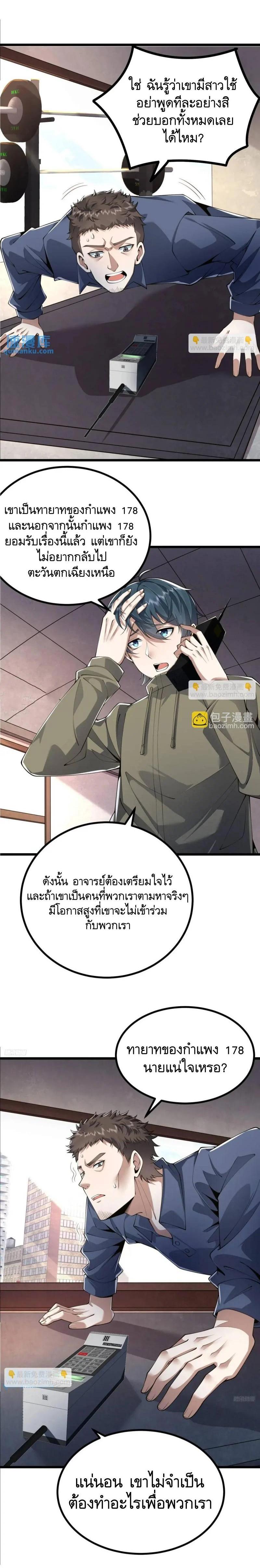 Manga-lc-com อ่านมังงะ อ่านการ์ตูน ออนไลน์ ฟรี The First Order ตอนที่ 1 2 3 4 5 6 7 8 9 10 11 12 13 14 ฟรี ไม่มีโฆษณา Manga-lc - อ่าน มังงะ อ่าน การ์ตูน ออนไลน์ อ่านมังงะ ฟรี