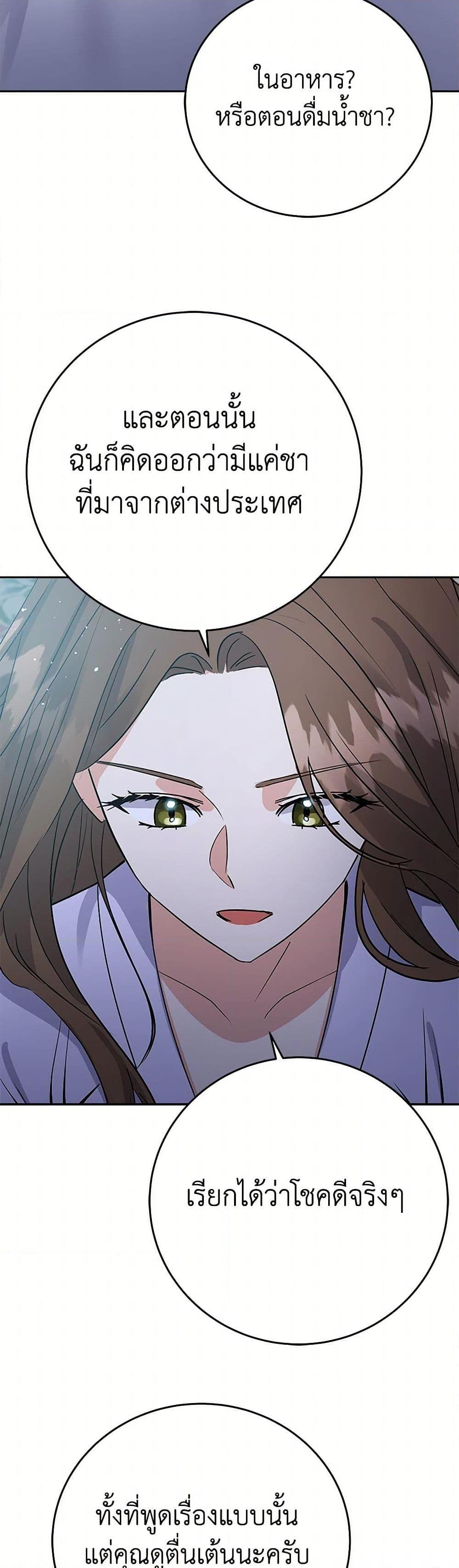 Manga-lc-com อ่านมังงะ อ่านการ์ตูน ออนไลน์ ฟรี The Villainess Once Said ตอนที่ 1 2 3 4 5 6 7 8 9 10 11 12 13 14 ฟรี ไม่มีโฆษณา Manga-lc - อ่าน มังงะ อ่าน การ์ตูน ออนไลน์ อ่านมังงะ ฟรี