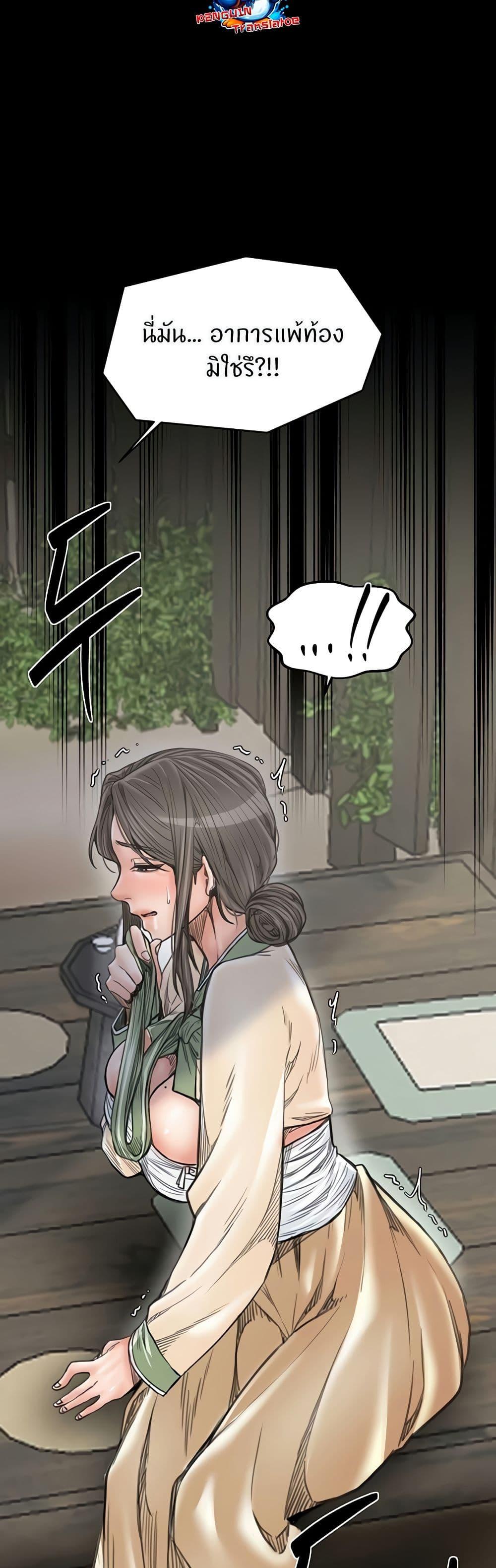 Doujin-Lc- อ่าน โดจิน มังฮวา เกาหลี ญี่ปุ่น จีน แปลไทย The Servant’s Story ตอนที่ 1 2 3 4 5 6 7 8 9 10 11 12 13 14 ฟรี ไม่มีโฆษณา อ่าน โดจิน Manhwa เกาหลี ญี่ปุ่น จีน เรามีครบ คัดมาให้เน้นๆ โดจิน 18+ รับประกันความฟินโดย  Doujin Lc