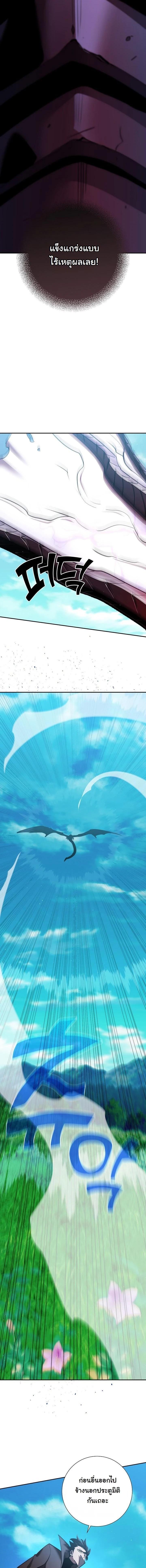 Manga-lc-com อ่านมังงะ อ่านการ์ตูน ออนไลน์ ฟรี The Sword God from a Ruined World ตอนที่ 1 2 3 4 5 6 7 8 9 10 11 12 13 14 ฟรี ไม่มีโฆษณา Manga-lc - อ่าน มังงะ อ่าน การ์ตูน ออนไลน์ อ่านมังงะ ฟรี