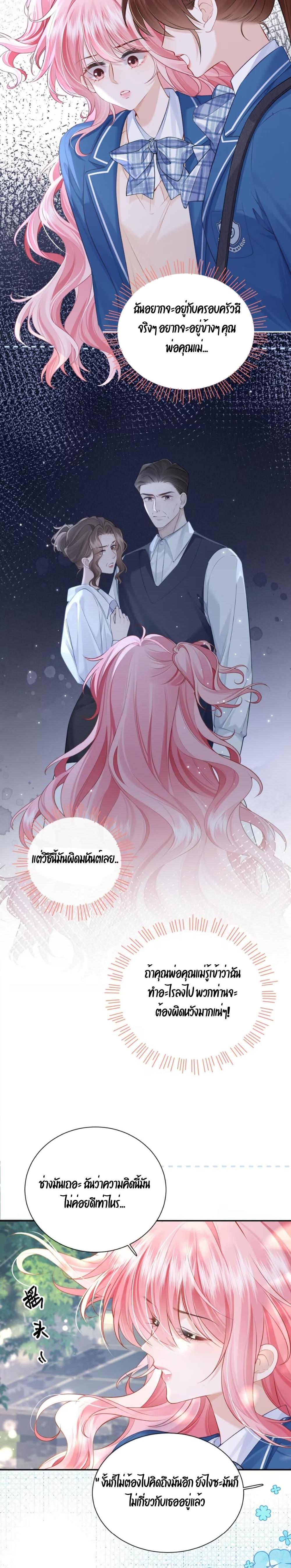 Manga-lc-com อ่านมังงะ อ่านการ์ตูน ออนไลน์ ฟรี My Sickly Sister Always Misses Me ตอนที่ 1 2 3 4 5 6 7 8 9 10 11 12 13 14 ฟรี ไม่มีโฆษณา Manga-lc - อ่าน มังงะ อ่าน การ์ตูน ออนไลน์ อ่านมังงะ ฟรี