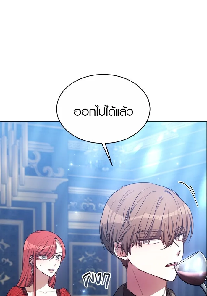 เหตุผลที่ฉันนอกใจ ตอนที่ 9 รูปที่ 19