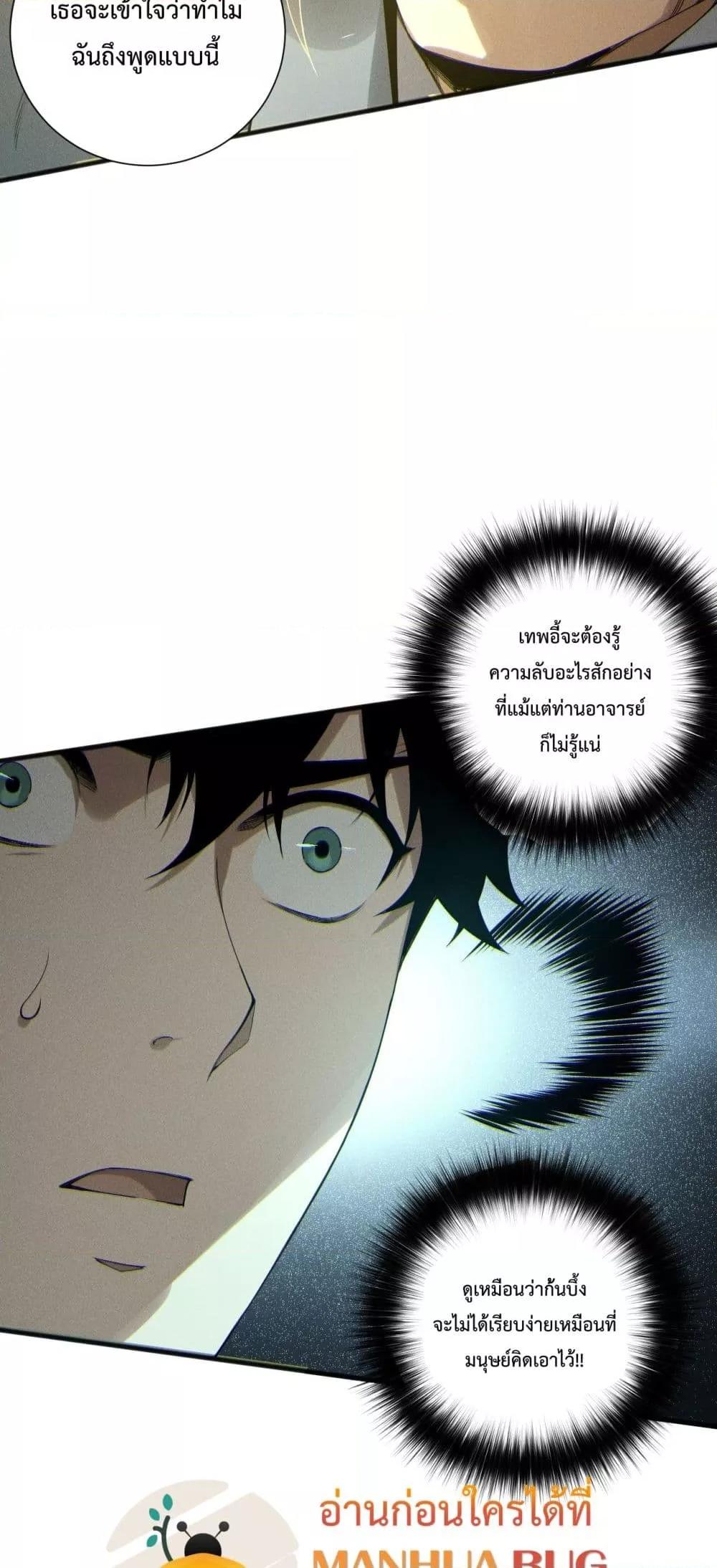 Manga-lc-com อ่านมังงะ อ่านการ์ตูน ออนไลน์ ฟรี NecromancerKin ตอนที่ 1 2 3 4 5 6 7 8 9 10 11 12 13 14 ฟรี ไม่มีโฆษณา Manga-lc - อ่าน มังงะ อ่าน การ์ตูน ออนไลน์ อ่านมังงะ ฟรี