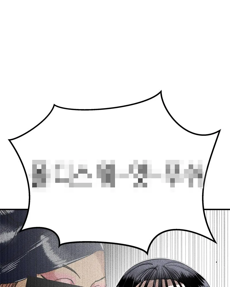 สี่สาวชาวกี ตอนที่ 5 พ่อ รูปที่ 76