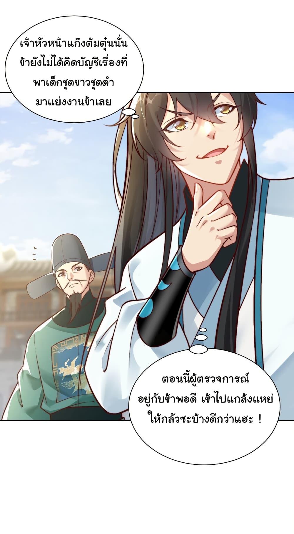 Manga-lc-com อ่านมังงะ อ่านการ์ตูน ออนไลน์ ฟรี I Really Don’t Want to Be a Fairy ตอนที่ 1 2 3 4 5 6 7 8 9 10 11 12 13 14 ฟรี ไม่มีโฆษณา Manga-lc - อ่าน มังงะ อ่าน การ์ตูน ออนไลน์ อ่านมังงะ ฟรี