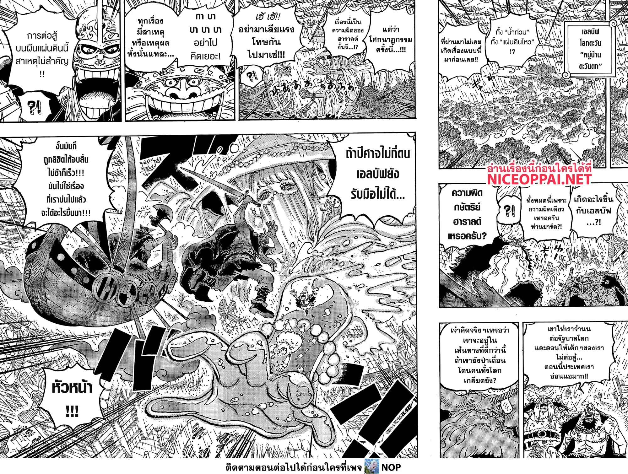 Manga-lc-com อ่านมังงะ อ่านการ์ตูน ออนไลน์ ฟรี One Piece Manga-Lc ตอนที่ 1 2 3 4 5 6 7 8 9 10 11 12 13 14 ฟรี ไม่มีโฆษณา Manga-lc - อ่าน มังงะ อ่าน การ์ตูน ออนไลน์ อ่านมังงะ ฟรี