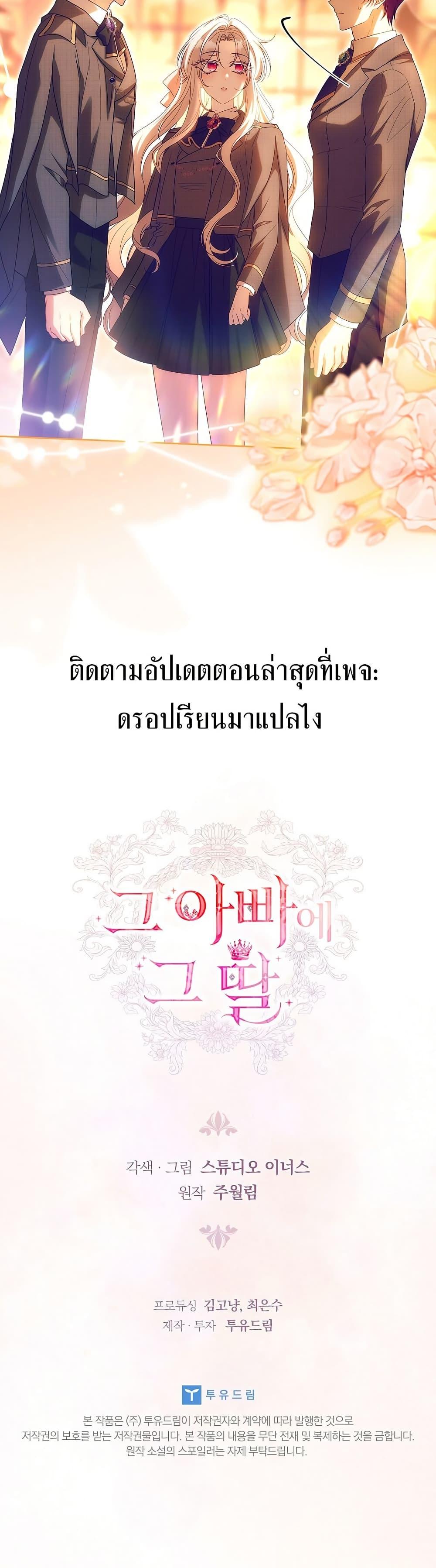 Manga-lc-com อ่านมังงะ อ่านการ์ตูน ออนไลน์ ฟรี The Father and the Daughter ตอนที่ 1 2 3 4 5 6 7 8 9 10 11 12 13 14 ฟรี ไม่มีโฆษณา Manga-lc - อ่าน มังงะ อ่าน การ์ตูน ออนไลน์ อ่านมังงะ ฟรี