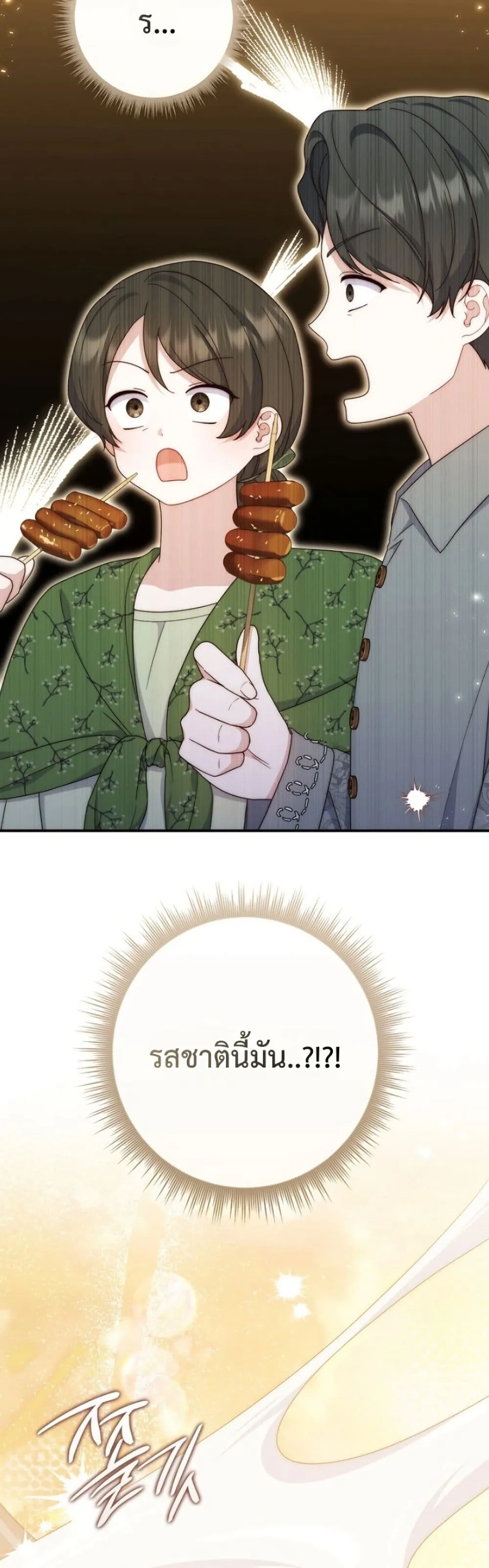 Manga-lc-com อ่านมังงะ อ่านการ์ตูน ออนไลน์ ฟรี The Emperor’s Marriage Scam ตอนที่ 1 2 3 4 5 6 7 8 9 10 11 12 13 14 ฟรี ไม่มีโฆษณา Manga-lc - อ่าน มังงะ อ่าน การ์ตูน ออนไลน์ อ่านมังงะ ฟรี