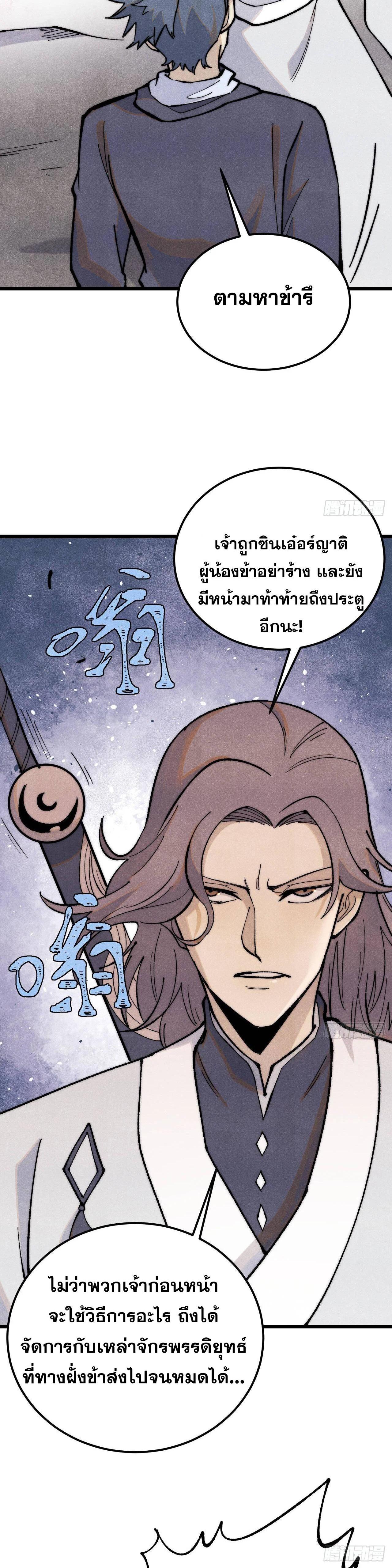 Manga-lc-com อ่านมังงะ อ่านการ์ตูน ออนไลน์ ฟรี All Hail the Sect Leader ตอนที่ 1 2 3 4 5 6 7 8 9 10 11 12 13 14 ฟรี ไม่มีโฆษณา Manga-lc - อ่าน มังงะ อ่าน การ์ตูน ออนไลน์ อ่านมังงะ ฟรี