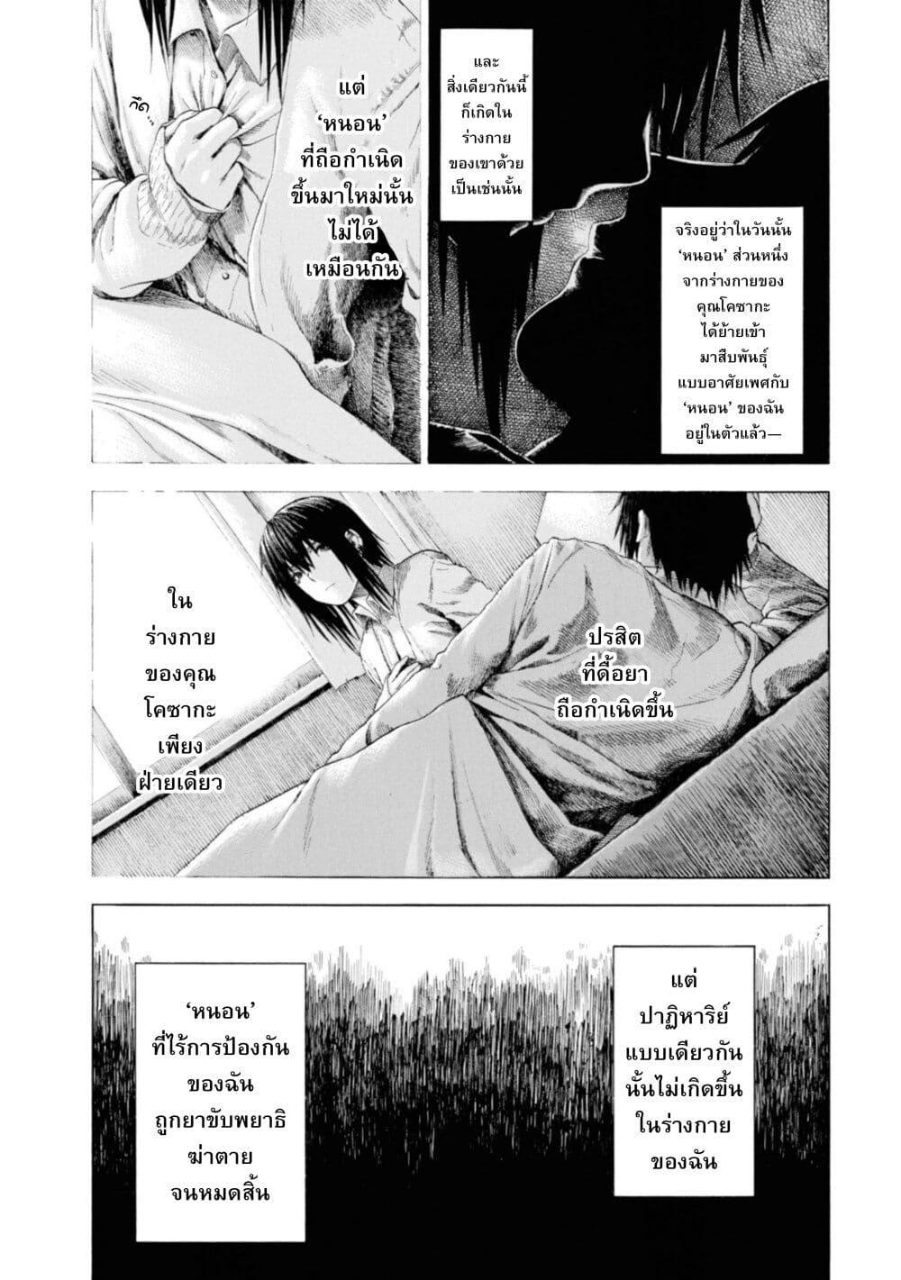 Manga-lc-com อ่านมังงะ อ่านการ์ตูน ออนไลน์ ฟรี Koisuru Kiseichuu ตอนที่ 1 2 3 4 5 6 7 8 9 10 11 12 13 14 ฟรี ไม่มีโฆษณา Manga-lc - อ่าน มังงะ อ่าน การ์ตูน ออนไลน์ อ่านมังงะ ฟรี