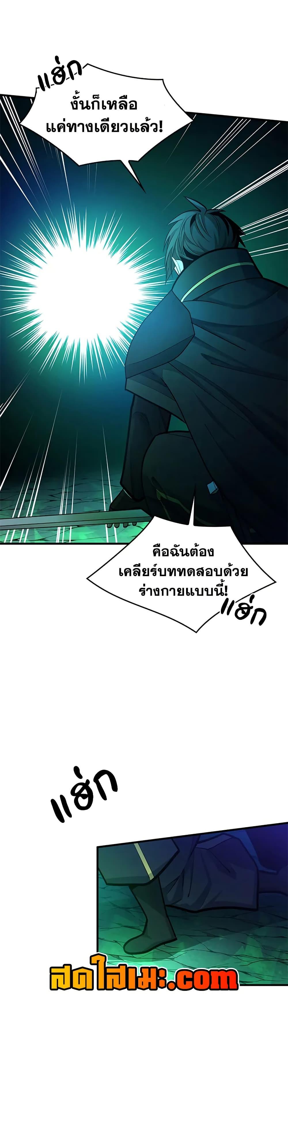 Manga-lc-com อ่านมังงะ อ่านการ์ตูน ออนไลน์ ฟรี The Tutorial is Too Hard ตอนที่ 1 2 3 4 5 6 7 8 9 10 11 12 13 14 ฟรี ไม่มีโฆษณา Manga-lc - อ่าน มังงะ อ่าน การ์ตูน ออนไลน์ อ่านมังงะ ฟรี