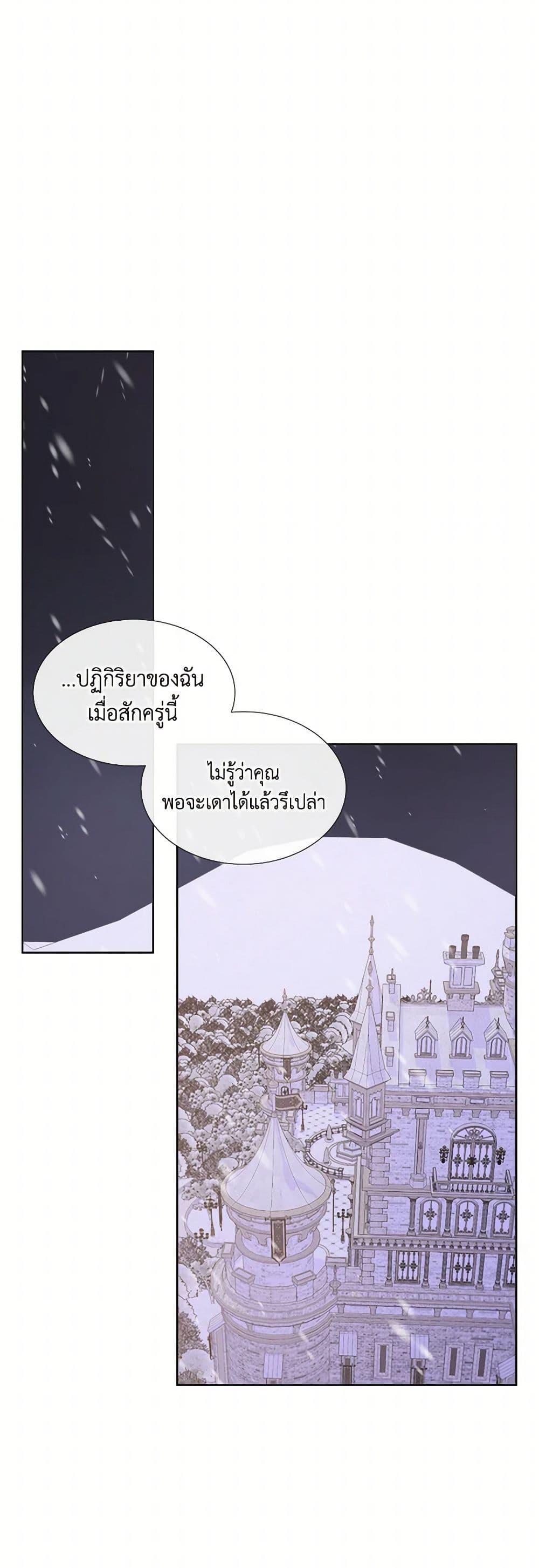 Manga-lc-com อ่านมังงะ อ่านการ์ตูน ออนไลน์ ฟรี Don’t Trust the Female Lead ตอนที่ 1 2 3 4 5 6 7 8 9 10 11 12 13 14 ฟรี ไม่มีโฆษณา Manga-lc - อ่าน มังงะ อ่าน การ์ตูน ออนไลน์ อ่านมังงะ ฟรี