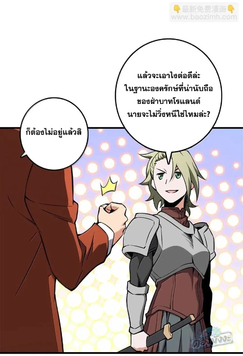 Manga-lc-com อ่านมังงะ อ่านการ์ตูน ออนไลน์ ฟรี Release That Witch ตอนที่ 1 2 3 4 5 6 7 8 9 10 11 12 13 14 ฟรี ไม่มีโฆษณา Manga-lc - อ่าน มังงะ อ่าน การ์ตูน ออนไลน์ อ่านมังงะ ฟรี